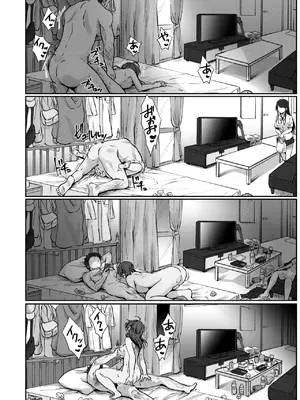 [上戸ルリ] 陰キャでビッチな片想い VOL.3_205