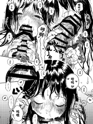 [virgo0901 (おえかきおじさん)] パパのだいすき3 ~おふろでぬぽぬぽされてしあわせだねまゆりちゃん~｜最喜欢爸爸了3 ~在浴室里噗呲噗呲好幸福呢真由里酱~ [Bismuth个人汉化] [DL版]_23