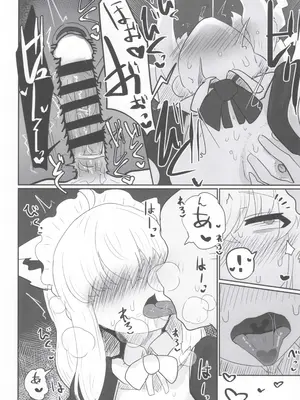 (C105) [ちモミ亭(仮) (ちモミ屋)] マイファーストフォックス 2 (白上フブキ)_03