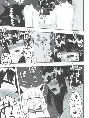 (C105) [ちモミ亭(仮) (ちモミ屋)] マイファーストフォックス 2 (白上フブキ)_24