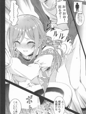 (学園スターフェスティバル) [透明龍のマーガレット (桃井崎隼)] 姫崎莉波 誘拐凌辱 After (学園アイドルマスター)_03