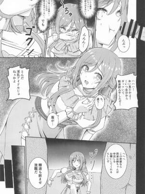 (学園スターフェスティバル) [透明龍のマーガレット (桃井崎隼)] 姫崎莉波 誘拐凌辱 After (学園アイドルマスター)_16