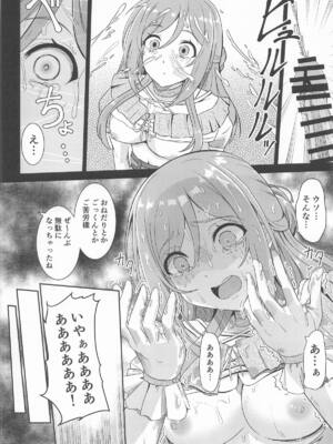 (学園スターフェスティバル) [透明龍のマーガレット (桃井崎隼)] 姫崎莉波 誘拐凌辱 After (学園アイドルマスター)_19