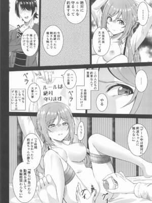 (学園スターフェスティバル) [透明龍のマーガレット (桃井崎隼)] 姫崎莉波 誘拐凌辱 After (学園アイドルマスター)_21