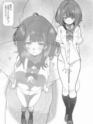 [Salt Peanuts (にえあ)] Romantically Helpless_04