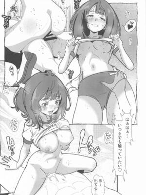 [Salt Peanuts (にえあ)] Romantically Helpless_54