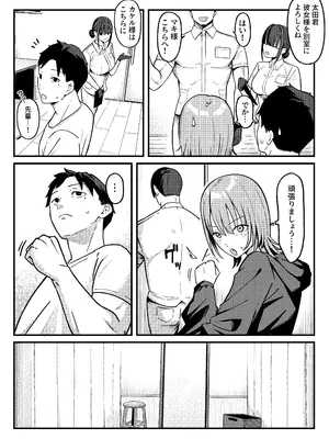 [しらすどん] セックス向上性感クリニック！_07