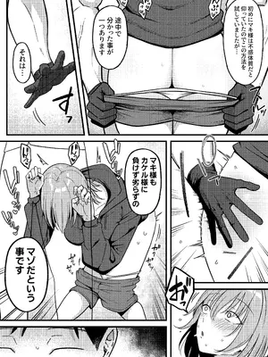 [しらすどん] セックス向上性感クリニック！_41