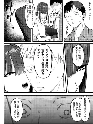 [しらすどん] セックス向上性感クリニック！_44
