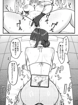 [しらすどん] セックス向上性感クリニック！_46