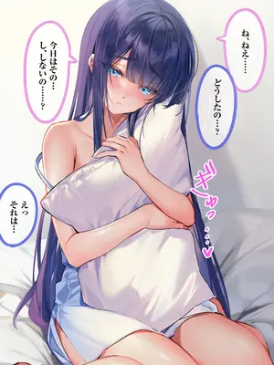 [ねやぐるい] 僕『だけ』に甘い風紀委員長とのいちゃラブ肉壺性活日誌 (オリジナル)_17