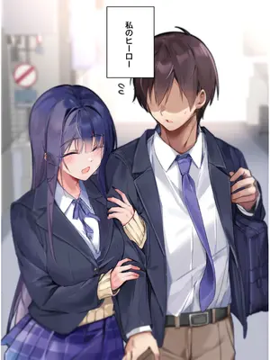 [ねやぐるい] 僕『だけ』に甘い風紀委員長とのいちゃラブ肉壺性活日誌 (オリジナル)_55