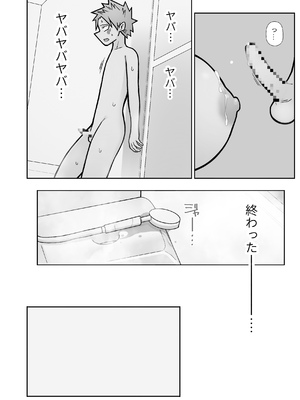 [はいどらいど (はいど)] 昔とちがうとこ。_14