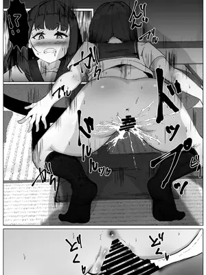 [マメック星] TSしたボクが親友に襲われてメスに目覚める話_16