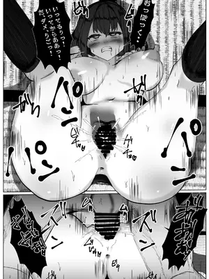 [マメック星] TSしたボクが親友に襲われてメスに目覚める話_24