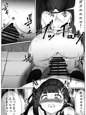 [マメック星] ちやほやされたかっただけのTS女子が女の子になった登校初日に男に襲われて種づけされる話_18