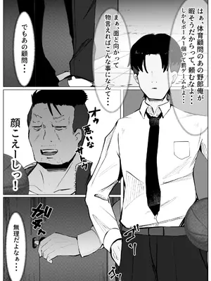 [マメック星] 被害妄想少女 ～乱暴されまいとフェラチ〇したら～_03