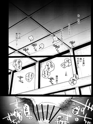 [ムチムチ亭 (白日まみれ)] 生意気オオカミ少年わからせ〜嘘つきまんこを教育して正直にするはなし〜 [DL版]_22