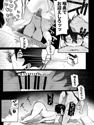 [ムチムチ亭 (白日まみれ)] 生意気オオカミ少年わからせ〜嘘つきまんこを教育して正直にするはなし〜 [DL版]_30