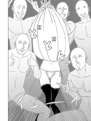 [檜風呂 (ヒノキ)] 断片王女 (怪物王女) [DL版]_08