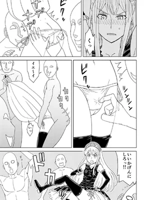 [檜風呂 (ヒノキ)] 断片王女 (怪物王女) [DL版]_09