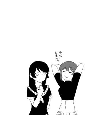 [檜風呂 (ヒノキ)] 断片王女 (怪物王女) [DL版]_26