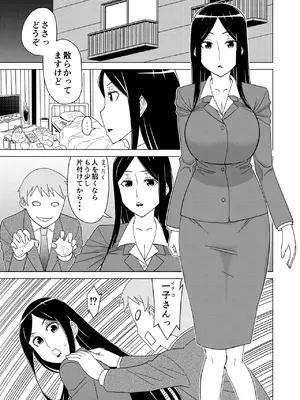 [檜風呂 (ヒノキ)] 断片王女 (怪物王女) [DL版]_31