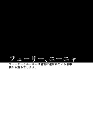 [檜風呂 (ヒノキ)] 断片王女 (怪物王女) [DL版]_45