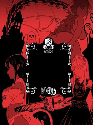 [檜風呂 (ヒノキ)] 断片王女 (怪物王女) [DL版]_52