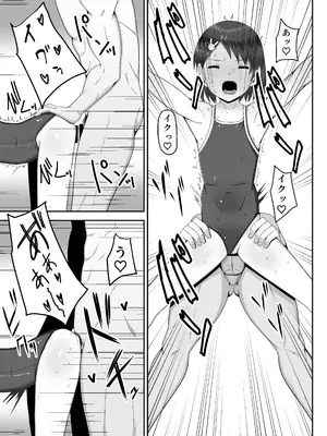 [薄幸少女 (すず)] 千枝で良ければ…しましょうか？_18