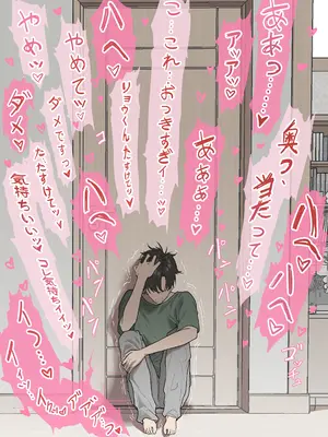 [蜜棘工房 (KeinV)] 少子化対策未来庁 ━陽菜編━_23