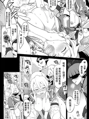 (C83) [にんげんっていいな (にんげん)] Slave To Your Love (ソードアート・オンライン) [B_Meow个人汉化] [無修正]_04