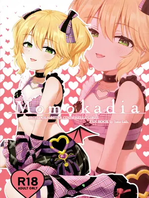 (C105) [紫水研究室 (冥†)] Momokadia (アイドルマスター シンデレラガールズ) [欶澜汉化组]_02