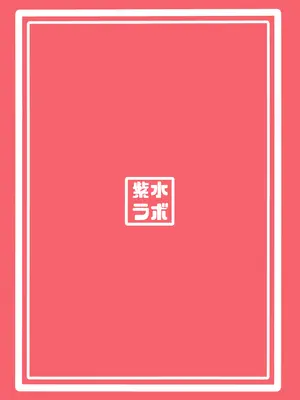 (C105) [紫水研究室 (冥†)] Momokadia (アイドルマスター シンデレラガールズ) [欶澜汉化组]_15