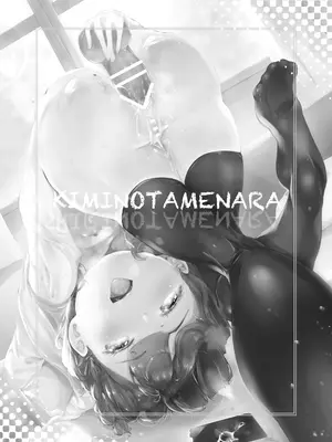 [ぱんだりっくす (ごーごーぱんだ)] 君のためなら｜你令我迷醉不已 [白杨汉化组] [DL版]_03