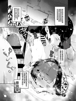 [ぱんだりっくす (ごーごーぱんだ)] 君のためなら｜你令我迷醉不已 [白杨汉化组] [DL版]_05