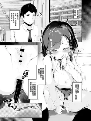 [ぱんだりっくす (ごーごーぱんだ)] 君のためなら｜你令我迷醉不已 [白杨汉化组] [DL版]_07