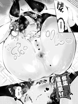 [ぱんだりっくす (ごーごーぱんだ)] 君のためなら｜你令我迷醉不已 [白杨汉化组] [DL版]_14