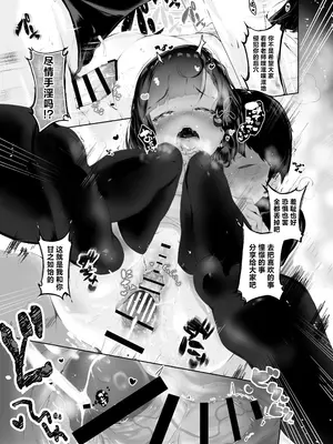 [ぱんだりっくす (ごーごーぱんだ)] 君のためなら｜你令我迷醉不已 [白杨汉化组] [DL版]_27