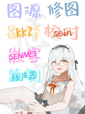 [ぱんだりっくす (ごーごーぱんだ)] 君のためなら｜你令我迷醉不已 [白杨汉化组] [DL版]_34