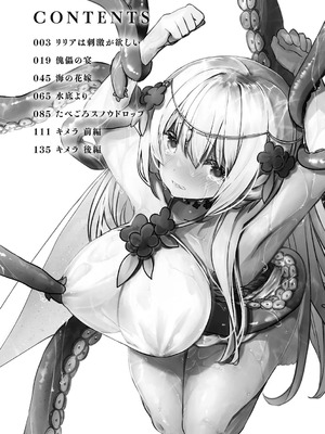 [おもち] 異世界バッドエンド_004