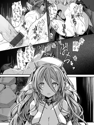 [おもち] 異世界バッドエンド_073