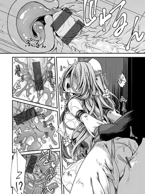 [おもち] 異世界バッドエンド_080