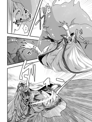 [おもち] 異世界バッドエンド_118