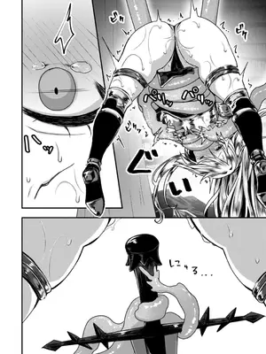 [おもち] 異世界バッドエンド_144