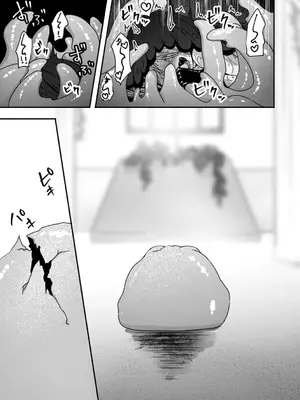 [おもち] 異世界バッドエンド_159