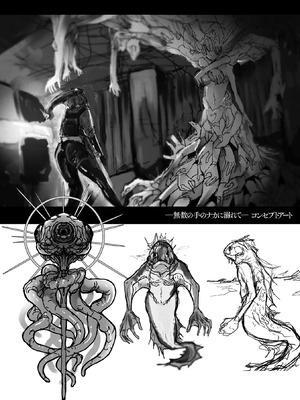 [天乃辉] 異種淫楽―クリーチャーに堕ちる敗北ヒロイン―_192