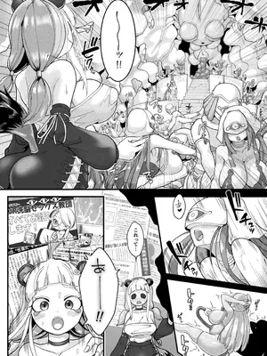 別冊コミックアンリアル 寄生洗脳～歯向かう雌を思いのままに～ デジタル版Vol.1_008