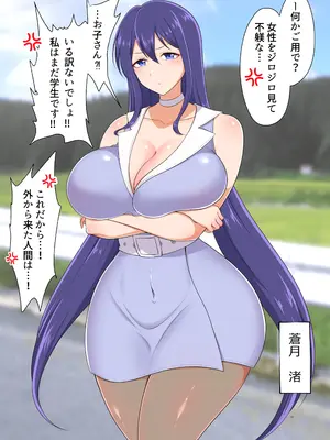 [虎角煮ぷるぷる丼 (虎角煮ぷる)] 即堕ち！むち肉村―淫祭録 ―孕ませ義務の夜_018