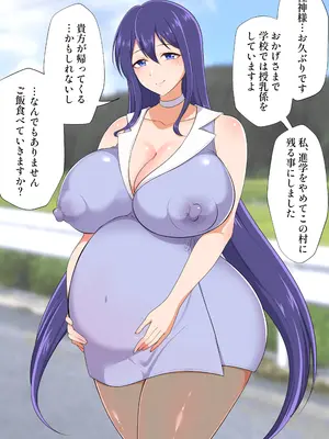 [虎角煮ぷるぷる丼 (虎角煮ぷる)] 即堕ち！むち肉村―淫祭録 ―孕ませ義務の夜_026